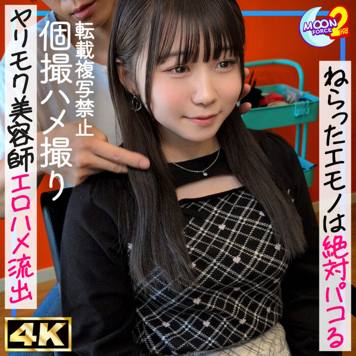 まゆ【mfcs226:missav・av01・fc2ppv・tktube・tokyomotion】